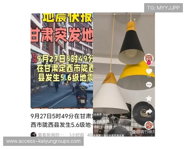 陇西5.6级地震突发 房屋受损倒塌严重，陇西地陷